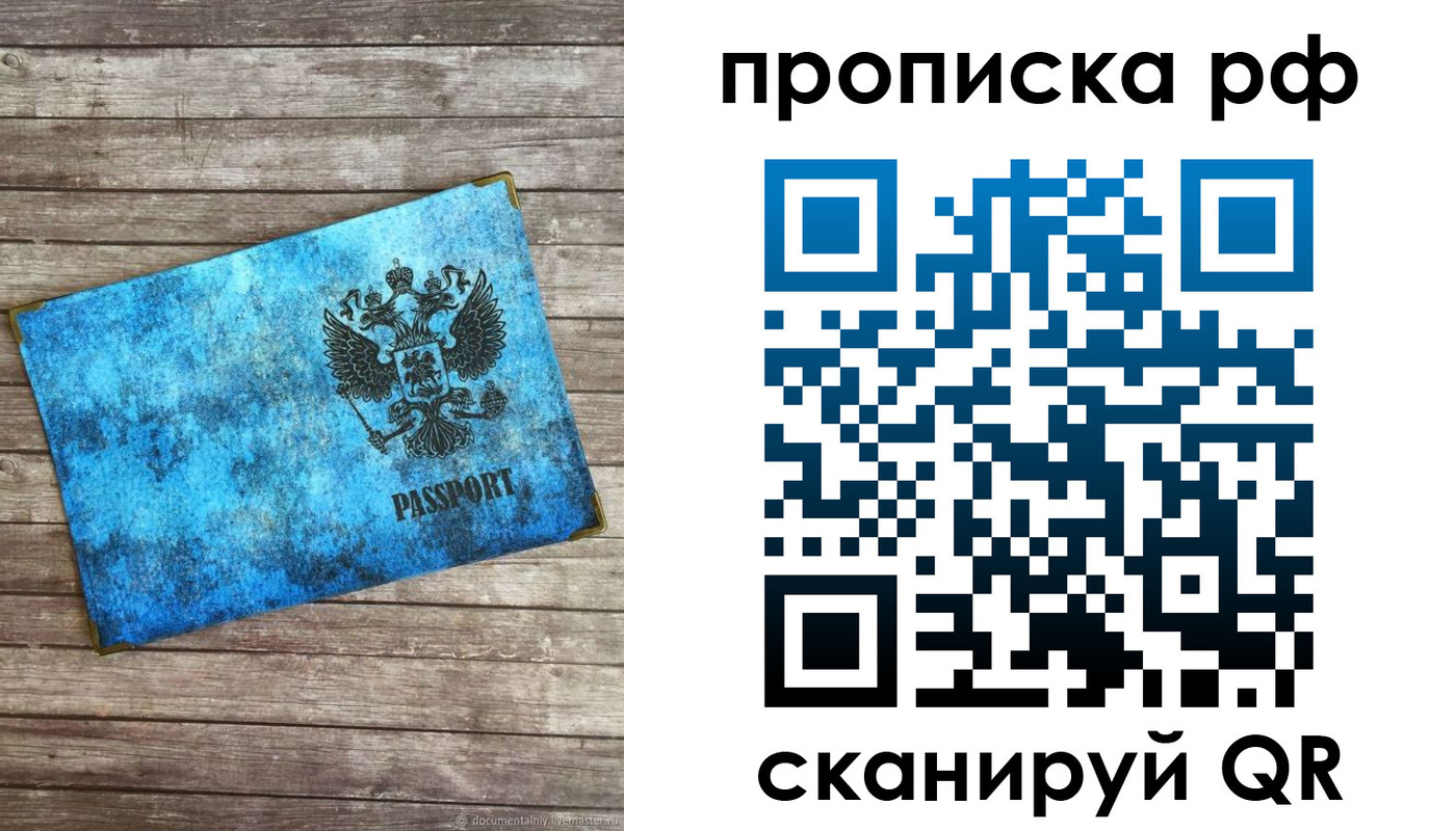 временная регистрация госуслуги в Поронайске